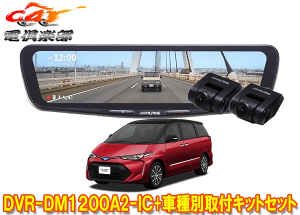 �ڼ���ʡۥ���ѥ���DVR-DM1200A2-IC+KTX-M01-ES-50-L�ɥ�쥳���12���ǥ�����ߥ顼+�����ƥ���50��(H28/6��R1/10)�Ѽ��ե��åȥ��å�
