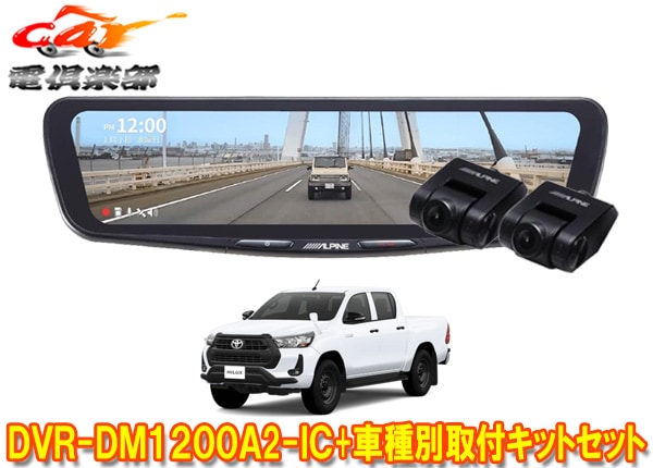 �ڼ���ʡۥ���ѥ���DVR-DM1200A2-IC+KTX-M01-HL-125�ɥ�쥳���12���ǥ�����ߥ顼+�ϥ���å���125��(R2/8��)�Ѽ��ե��åȥ��å�