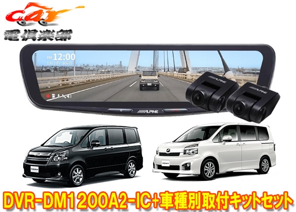 �ڼ���ʡۥ���ѥ���DVR-DM1200A2-IC+KTX-M01-NV-70�ɥ饤�֥쥳���������12���ǥ�����ߥ顼+�Υ�/����������(70��)�Ѽ��ե��å�SET