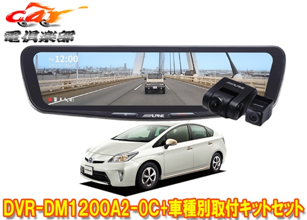 �ڼ���ʡۥ���ѥ���DVR-DM1200A2-OC+KTX-M01-A1�ɥ�쥳���12���ǥ�����ߥ顼+�ץꥦ��30��(H24/1��H27/12)�Ѽ��ե��åȥ��å�