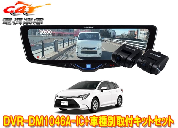 �ڼ���ʡۥ���ѥ���DVR-DM1046A-IC+KTX-M01-CT-210�ɥ�쥳���10���ǥ�����ߥ顼+��������ġ����(210��)�Ѽ��ե��åȥ��å�