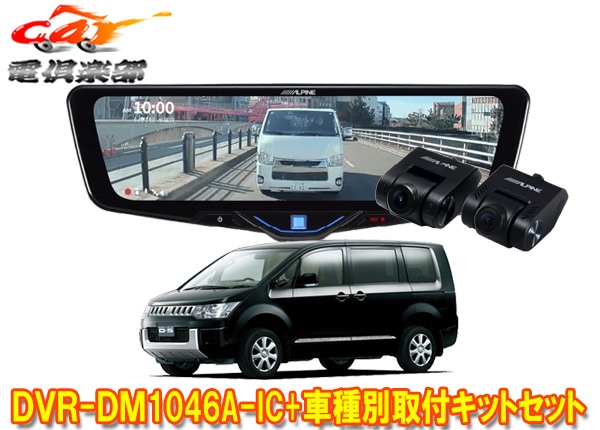 �ڼ���ʡۥ���ѥ���DVR-DM1046A-IC+KTX-M01-D5-1-E�ɥ饤�֥쥳���������10���ǥ�����ߥ顼+�ǥꥫD:5(CV��)�Ѽ��ե��åȥ��å�
