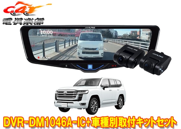 �ڼ���ʡۥ���ѥ���DVR-DM1046A-IC+KTX-M01-LC-300�ɥ�쥳���10���ǥ�����ߥ顼+���ɥ��롼����(300��)�Ѽ��ե��åȥ��å�