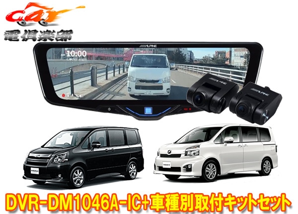�ڼ���ʡۥ���ѥ���DVR-DM1046A-IC+KTX-M01-NV-70�ɥ饤�֥쥳���������10���ǥ�����ߥ顼+�Υ�/����������(70��)�Ѽ��ե��å�SET