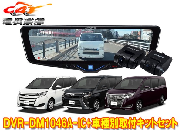�ڼ���ʡۥ���ѥ���DVR-DM1046A-IC+KTX-M01-NVE-80�ɥ�쥳���10���ǥ�����ߥ顼+�Υ�/����������/������������(80��)�ѥ��å�SET