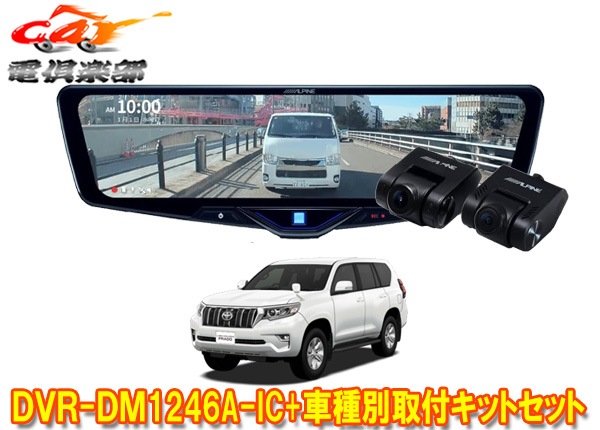 �ڼ���ʡۥ���ѥ���DVR-DM1246A-IC+KTX-M01-LP-150�ɥ�쥳���12���ǥ�����ߥ顼+���ɥ��롼�����ץ��(150��)�Ѽ��ե��åȥ��å�