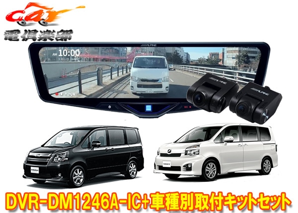 �ڼ���ʡۥ���ѥ���DVR-DM1246A-IC+KTX-M01-NV-70�ɥ饤�֥쥳���������12���ǥ�����ߥ顼+�Υ�/����������(70��)�Ѽ��ե��å�SET