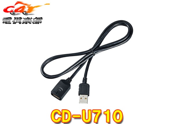 �ڼ���ʡۥ����åĥ��ꥢCD-U710�ڥʥ���USB��³�����֥�(USB Type-A/�����֥�Ĺ1m)