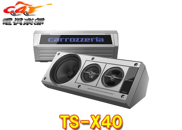 �����åĥ��ꥢTS-X40����ܥå������ԡ�����/�Х���ռ�3���������ԡ����������ƥ�