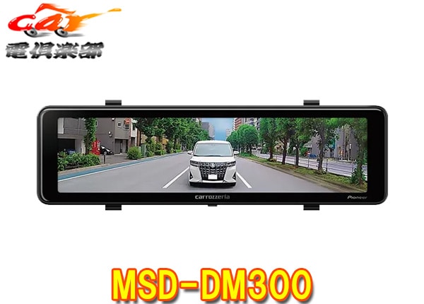 �ڼ���ʡۥ����åĥ��ꥢMSD-DM300�ǥ�����ߥ顼11V���⵱��IPS�վ�/FullHD(200������)�����/CMOS���󥵡����