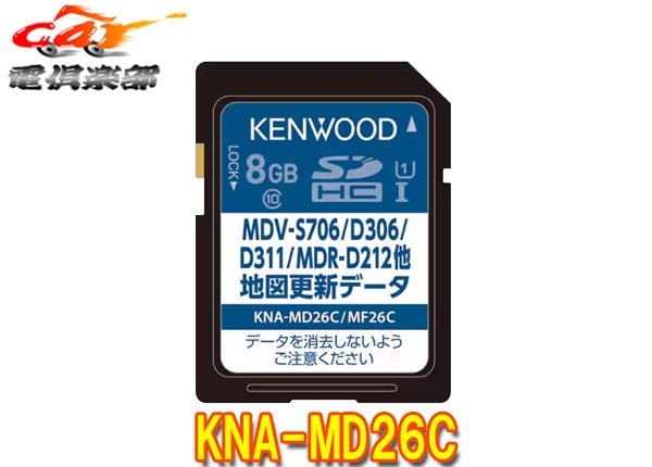 �ڼ���ʡۥ��󥦥å�KNA-MD26C��®�ʥ����Ͽ޹������ե�2026ǯ���Ͽ޹������ե�(2025ǯ������ǡ���)