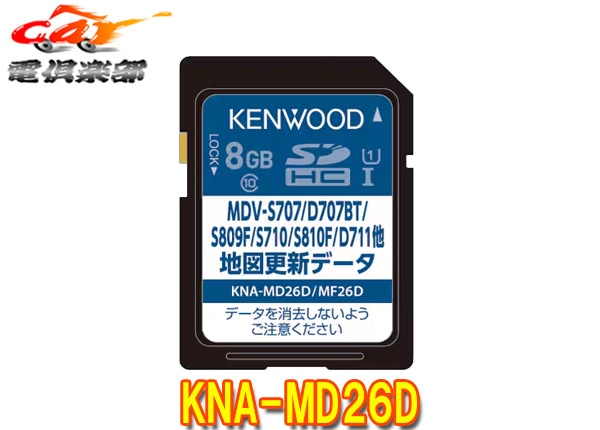 �ڼ���ʡۥ��󥦥å�KNA-MD26D��®�ʥ����Ͽ޹������ե�2026ǯ���Ͽ޹������ե�(2025ǯ������ǡ���)