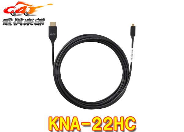 �ڼ���ʡۥ��󥦥å� KNA-22HC HDMI���󥿡��ե����������֥�(�����֥�Ĺ5m)