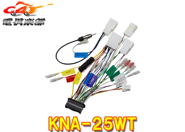 �ڼ���ʡۥ��󥦥å� KNA-25WT �ȥ西���ѥ磻���󥰥��å�