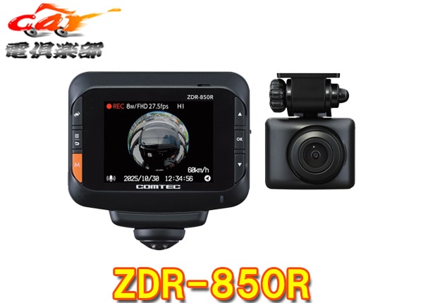 �ڼ���ʡۥ���ƥå�ZDR-850R����STARVIS�������360�륫���(800������)�ܥ�䥫���վ������̥ɥ饤�֥쥳������3ǯ�ݾ�