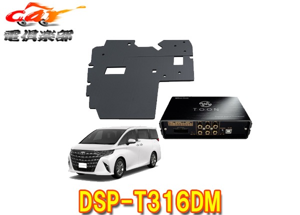 �ڼ���ʡۥӡ��ȥ��˥å�DSP-T316DM���ⲻ���ȡ������ɲ����å�[40�ϥ���ե�����/������ե���������]TOON-X+Air-Baffle