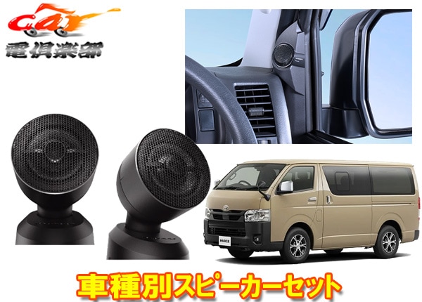 �ڼ���ʡۥ����åĥ��ꥢTS-T450+UD-K304�ȥ西200�ϥϥ�������(H16/8��R8/2)���ѥȥ���������+���ե��åȥ��å�