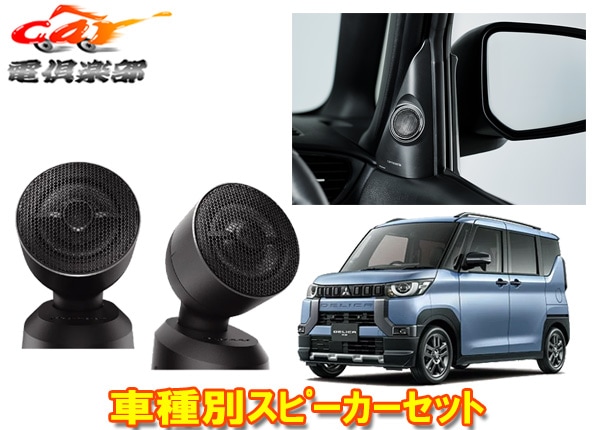 �ڼ���ʡۥ����åĥ��ꥢTS-T450+UD-K307��ɩ�ǥꥫ�ߥ�(��R7/10)�����롼����(R2/3��R7/10)�ѥȥ���������+���ե��åȥ��å�