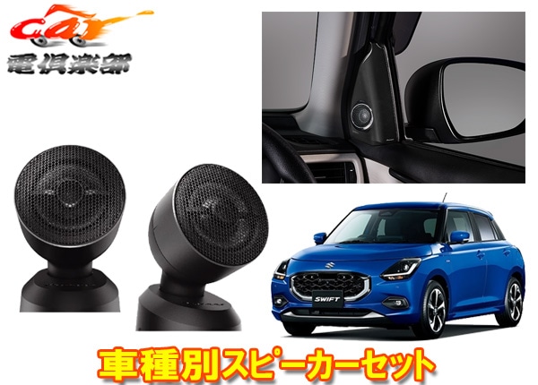 �ڼ���ʡۥ����åĥ��ꥢTS-T450+UD-K309�����ե�(R5/12��)ZCDDS/ZCEDS/ZDDDS/ZDEDS���ѥȥ���������+���ե��åȥ��å�