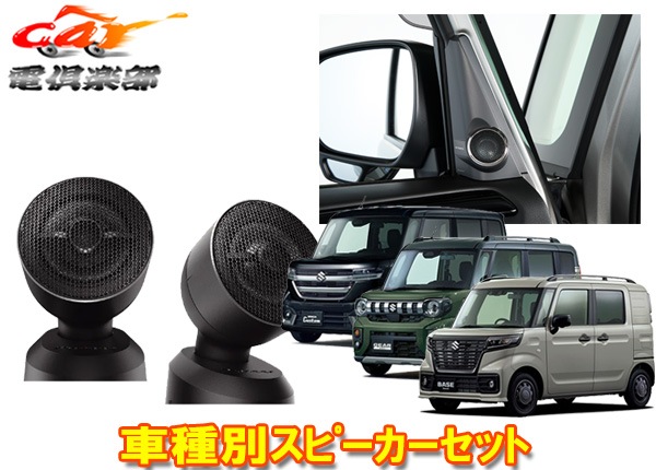 �ڼ���ʡۥ����åĥ��ꥢTS-T450+UD-K310���ڡ�����(��������/����/�١����ޤ�)���ե쥢�若�����ѥȥ���������+���ե��åȥ��å�