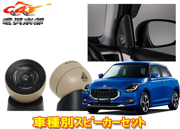 �ڼ���ʡۥ����åĥ��ꥢTS-T440AS+UD-K309�����ե�(R5/12��)ZCDDS/ZCEDS/ZDDDS/ZDEDS���ѥȥ���������+���ե��åȥ��å�