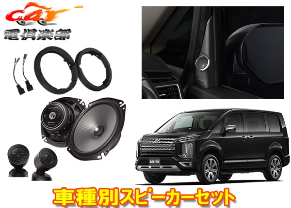 �ڼ���ʡۥ����åĥ��ꥢTS-F1750S+UD-K306+UD-K118�ǥꥫD:5(H31/2��/���꡼��ǥ��������)��17cm���ѥ졼�ȥ��ԡ�����+���ե��å�set