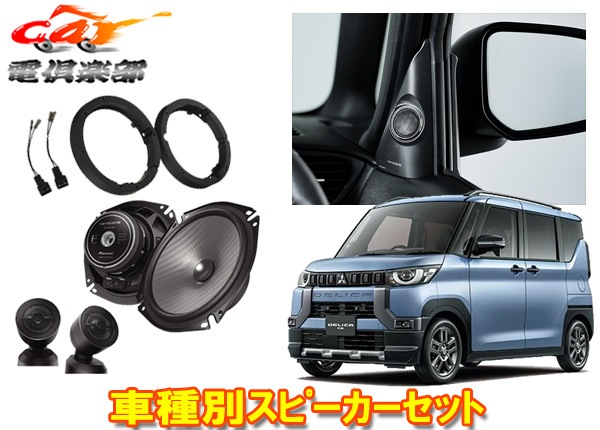 �ڼ���ʡۥ����åĥ��ꥢTS-F1750S+UD-K307+UD-K118��ɩ�ǥꥫ�ߥ�(?R7/10)��17cm���ѥ졼�ȥ��ԡ�����+���ե��åȥ��å�