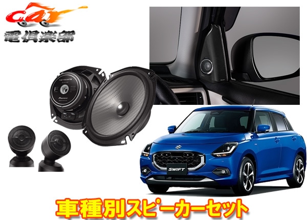 �ڼ���ʡۥ����åĥ��ꥢTS-F1750S+UD-K309�����ե�(R5/12��)ZCDDS/ZCEDS/ZDDDS/ZDEDS����17cm���ѥ졼�ȥ��ԡ�����+���ե��å�set
