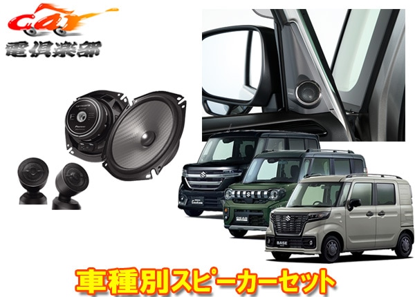 �ڼ���ʡۥ����åĥ��ꥢTS-F1750S+UD-K310���ڡ�����(��������/����/�١���)���ե쥢�若����17cm���ѥ졼�ȥ��ԡ�����+���ե��å�set