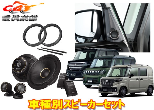�ڼ���ʡۥ����åĥ��ꥢTS-C1740S+UD-K310+UD-K536���ڡ�����(��������/����/�١���)��17cm���ԡ�����+���ե��å�+����ʡ��Хåե�set