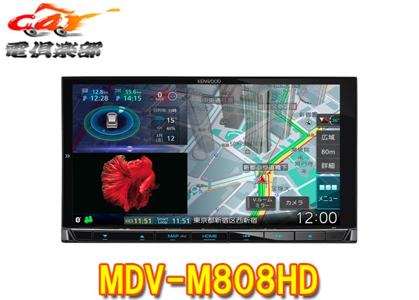���󥦥å� MDV-M808HD ��®�ʥ� 7V����ǥ� Bluetooth �ե륻�� TV DVD CDϿ�� HDMI���� �ϥ��쥾�б�