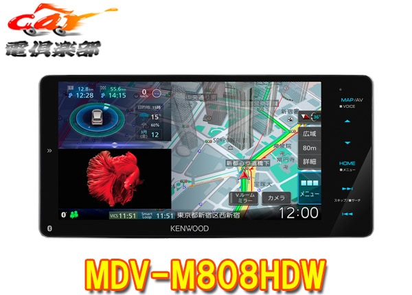 ���󥦥å� MDV-M808HDW ��®�ʥ� 7V�� 200mm �磻�ɥ�ǥ� Bluetooth �ե륻�� TV DVD CDϿ�� HDMI���� �ϥ��쥾�б�