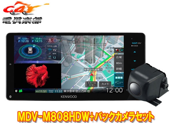 ���󥦥å� MDV-M808HDW ��®�ʥ� 7V�� 200mm �磻�ɥ�ǥ�  +�Хå�����饻�å� -�����-