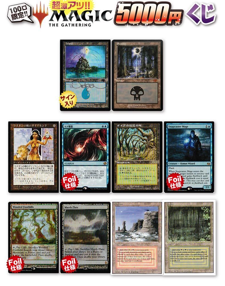 MTG 大量出品 ① バラ売りお問合せください 爆積み/Boompile》[C16] 茶R | 日本最大級 MTG通販サイト「晴れる屋」