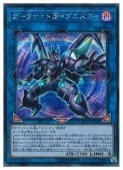 ʥ@˥(S)(IGAS-JP045)åȥ쥢ͷ NM