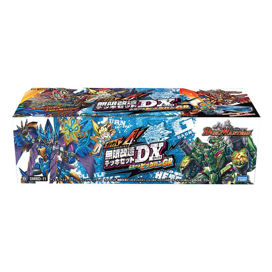 DMBD-11 ガチヤバ4! 無限改造デッキセットDX!! ジョーのビックバンGR 