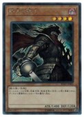 終末の騎士 - シークレット/RC03-JP002