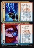 (JPN) ȯŸ+ȯ(GRN) ʬ쥢MTG NM