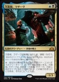 (JPN) ꡢ饶(GRN) ¿å쥢MTG NM