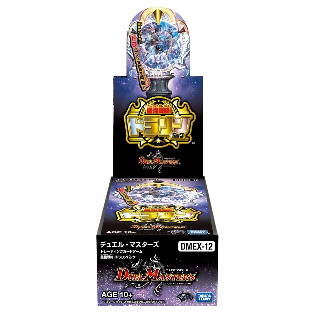 デュエルマスターズ - 新品未開封 デュエル・マスターズ ドラリンパック BOX 3箱 シュリンク付き 新品未開封 デュエル・マスターズ ドラリンパック BOX 3箱