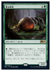 漁る