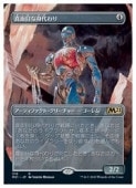 (JPN)(FOIL)(��ĥ������) �����ܤʿ�����(M21) �����쥢��MTG�� NM