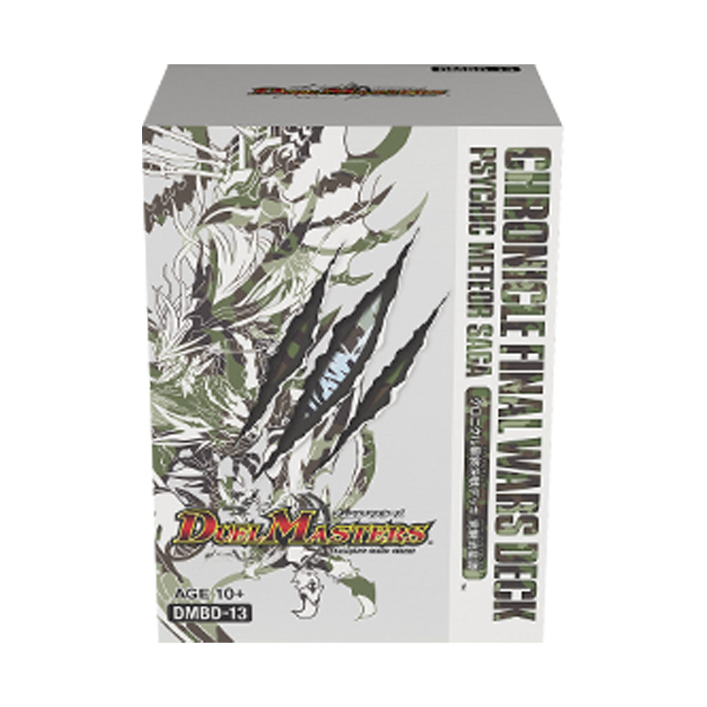 【デュエルマスターズ】覚醒流星譚 3個セット クロニクル最終決戦デッキ 覚醒流星譚(3BOXセット)【デュエル