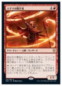 (JPN)(FOIL) �ޥ��ޤ��޲��(ZNR) �֡��쥢��MTG�� NM