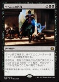 (JPN)(FOIL) إˤι(AER) 쥢MTG NM