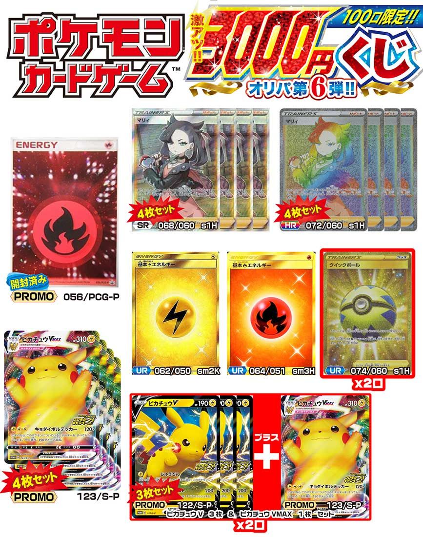 ポケモンカード まとめ売り 122枚 ポケモンカード まとめ売り NO.68