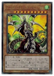������ɡ��ɥ饴�󡦥������LV10(A)(BLVO-JP001)������ƥ���åȥ쥢��ͷ������ NM