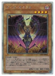 ダーク・オネスト(H)(LIOV-JP022)◇ホログラフィックレア【遊戯王】 NM