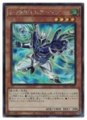��  E��HERO �������ޥ�(���饹�Ȱ㤤)(S)(PAC1-JP027)����������åȥ쥢��ͷ������ NM
