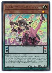ドドレミコード・キューティア(SR)(DBAG-JP014)◇スーパーレア【遊戯王